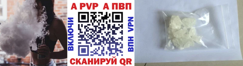 Купить закладку СК Мефедрон ГАШ Марихуана Горячий Ключ