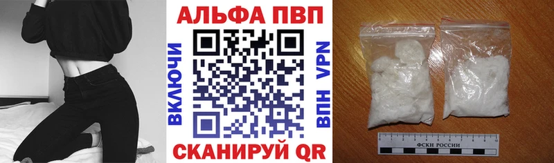 Купить закладки  Горячий Ключ  Alpha PVP VHQ 