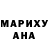 Шишки марихуана планчик Natalihe Palacios.