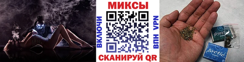 Бутират бутик Купить где Горячий Ключ
