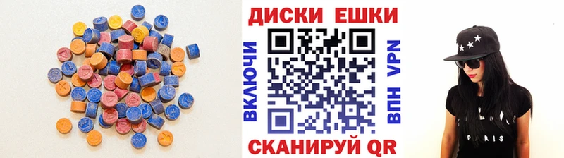 ЭКСТАЗИ TESLA  Купить где  Горячий Ключ 