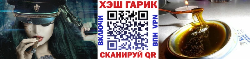 ГАШИШ hashish  Купить где  Горячий Ключ 