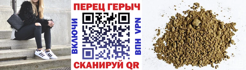 Героин афганец  Купить где  Горячий Ключ 