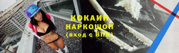 гидра Зерноград