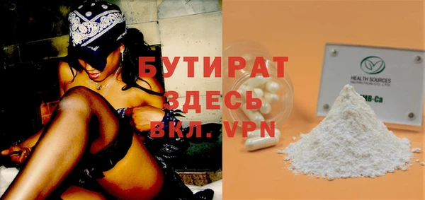 каннабис Зеленокумск