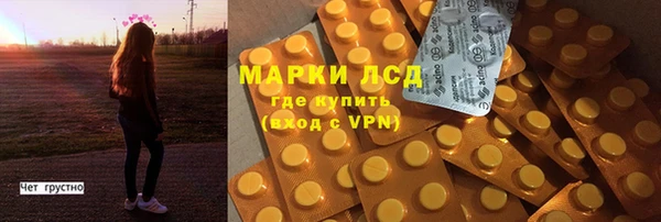гидра Зерноград