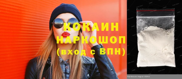 каннабис Зеленодольск