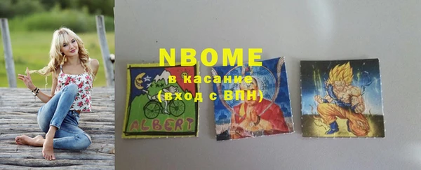 каннабис Зеленодольск