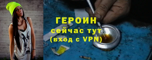 каннабис Зеленодольск