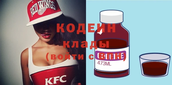 каннабис Зеленодольск