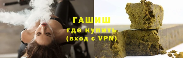 гидра Зерноград