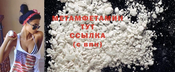 гидра Зерноград