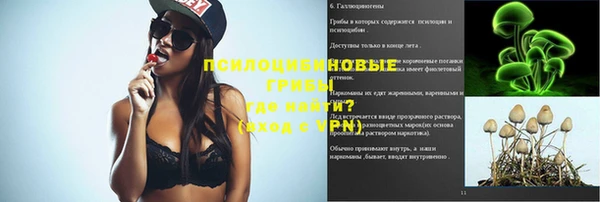 каннабис Зеленодольск