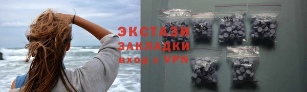 каннабис Зеленодольск