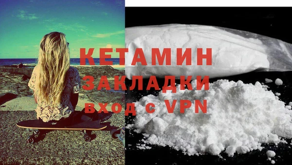 каннабис Зеленодольск