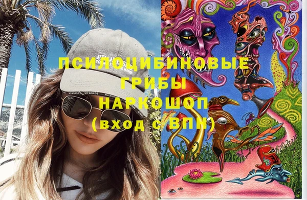 каннабис Зеленодольск