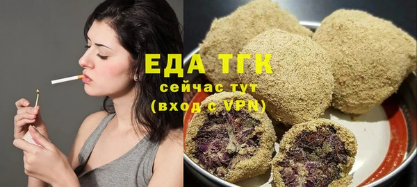 каннабис Зеленокумск
