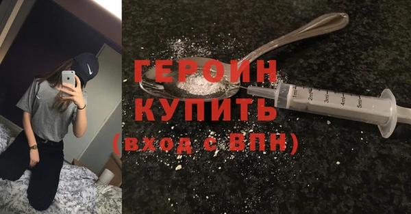 гидра Зерноград