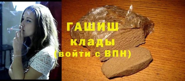 каннабис Зеленодольск