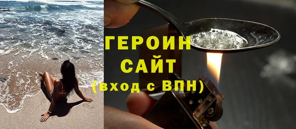 гидра Зерноград