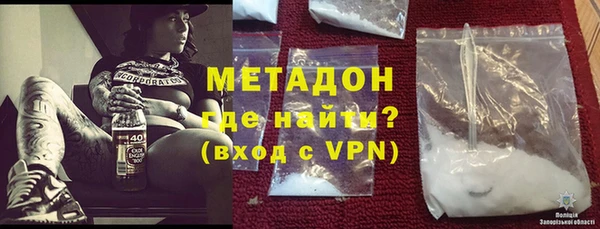 гидра Зерноград