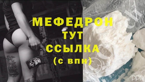 каннабис Зеленокумск