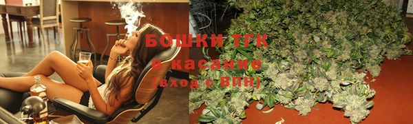 каннабис Зеленокумск