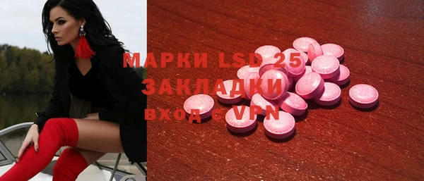 каннабис Зеленокумск