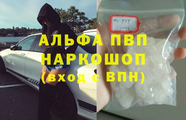 каннабис Зеленокумск