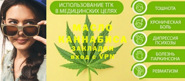 гидра Зерноград