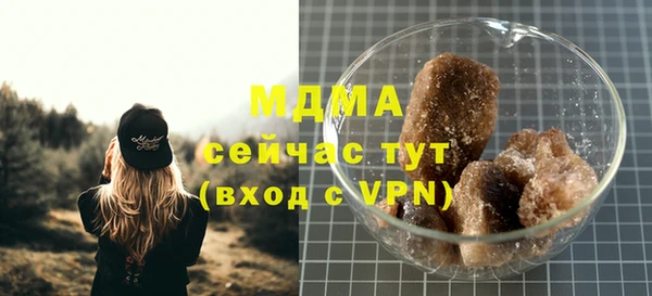 каннабис Зеленокумск