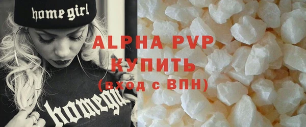 каннабис Зеленодольск