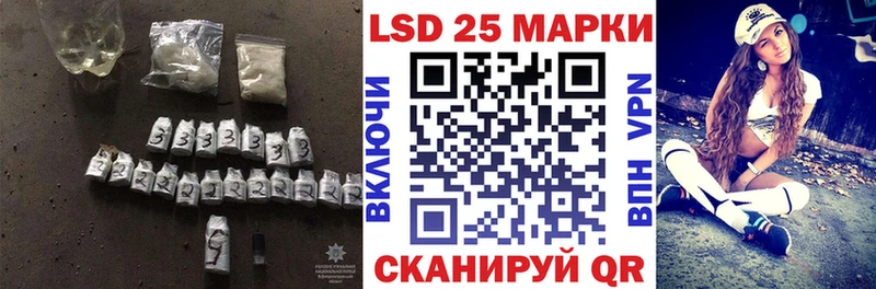 Купить где  Горячий Ключ  ЛСД экстази ecstasy 