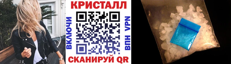 Купить закладки  Горячий Ключ  Метамфетамин пудра 