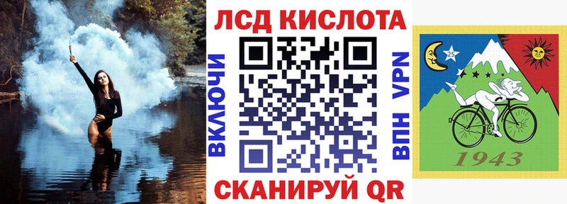 Марки NBOMe 1500мкг  Купить закладки  Горячий Ключ 