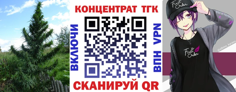Дистиллят ТГК вейп с тгк  Купить где  Горячий Ключ 