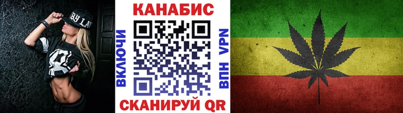 Бошки марихуана планчик  Купить где  Горячий Ключ 